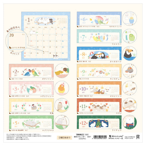 Calendrier mural avec des oiseaux
