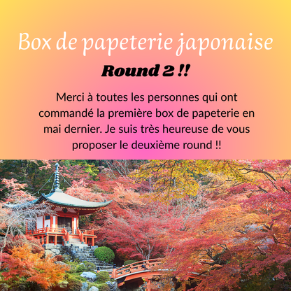 Box "Papeterie et réconfort" n°2 !!