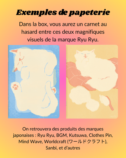 Box "Papeterie et réconfort"