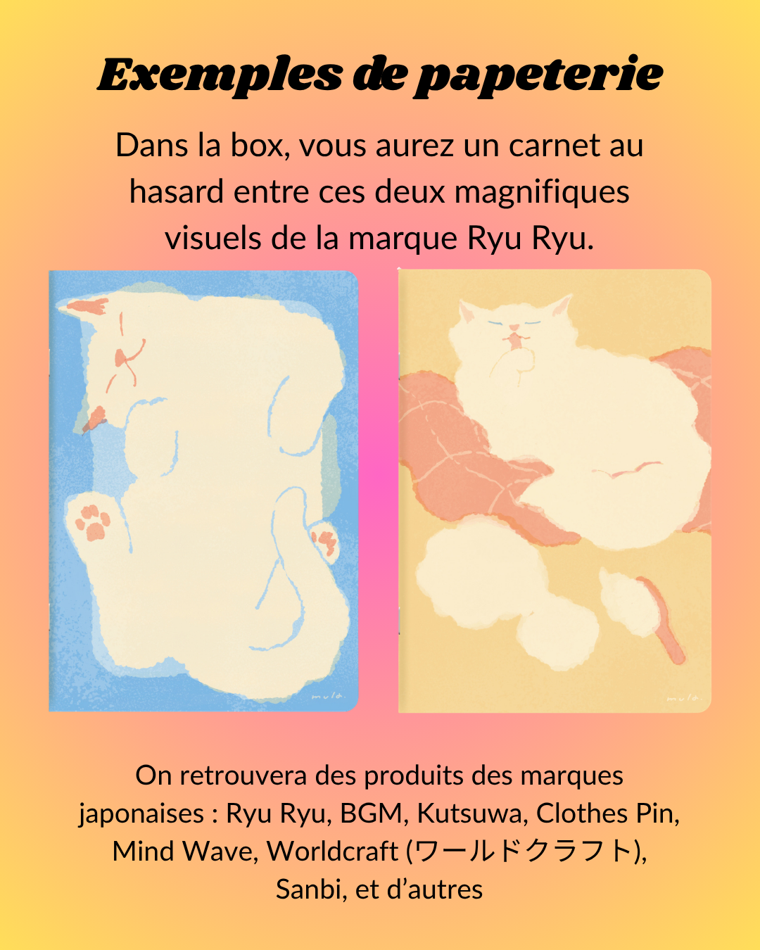 Box "Papeterie et réconfort"