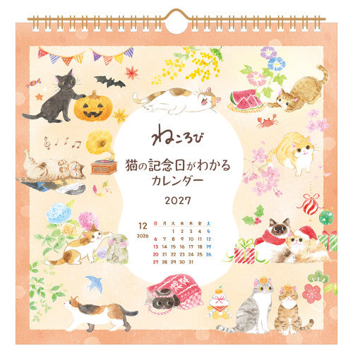 [Précommande] Calendrier mural avec des chats