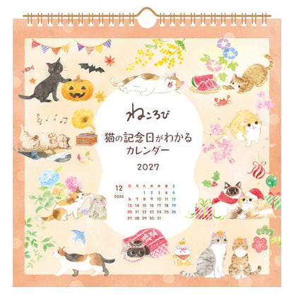 [Précommande] Calendrier mural avec des chats