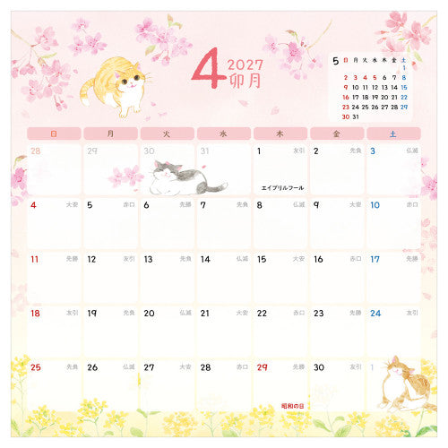 [Précommande] Calendrier mural avec des chats