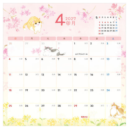 [Précommande] Calendrier mural avec des chats