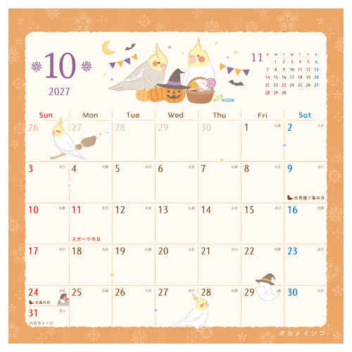 Calendrier mural avec des oiseaux