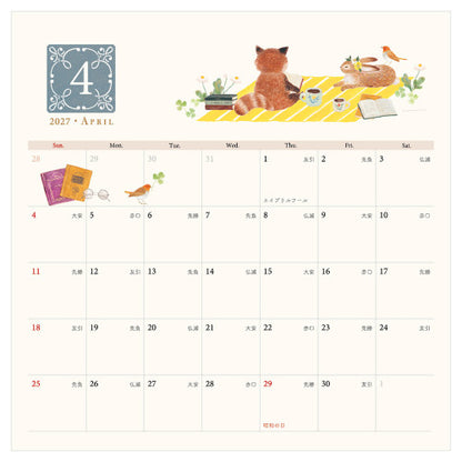 [Précommande] Calendrier mural avec un petit panda roux et son ami lapin