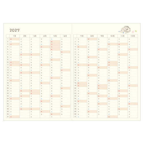 [Précommande] Agenda à motifs de chats "Lazing around" vert