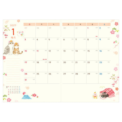 [Précommande] Agenda à motifs de chats "Lazing around" vert