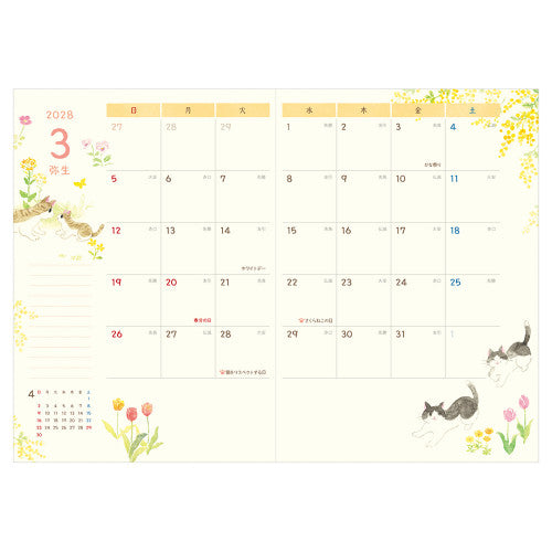 [Précommande] Agenda à motifs de chats "Lazing around" vert