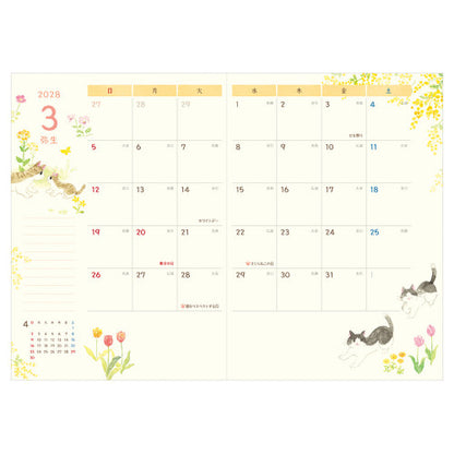 [Précommande] Agenda à motifs de chats "Lazing around" vert