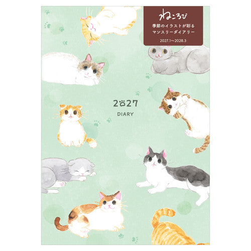 [Précommande] Agenda à motifs de chats "Lazing around" vert