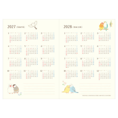 [Précommande] Agenda à motifs d'oiseaux "Chirping" blanc