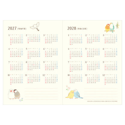 [Précommande] Agenda à motifs d'oiseaux "Chirping" blanc