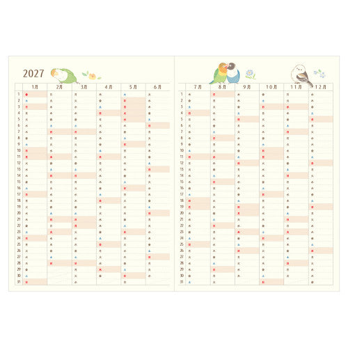 [Précommande] Agenda à motifs d'oiseaux "Chirping" blanc