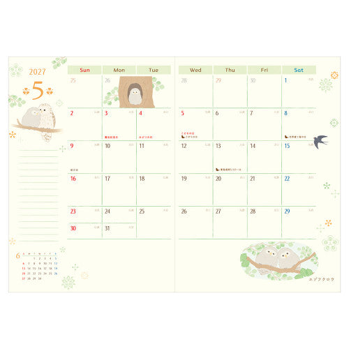 [Précommande] Agenda à motifs d'oiseaux "Chirping" blanc