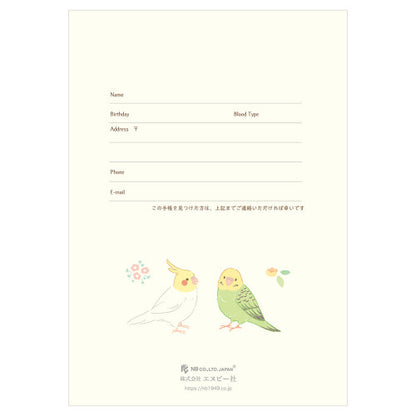 [Précommande] Agenda à motifs d'oiseaux "Chirping" blanc