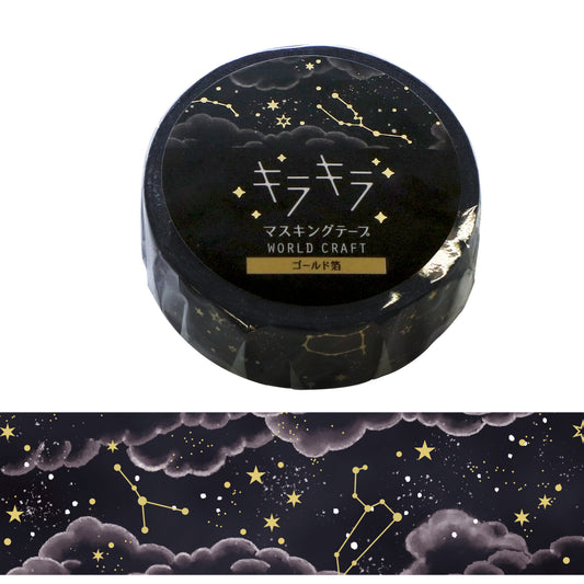 🌃 Rouleau de washi tape "Ciel nocturne" 🌃