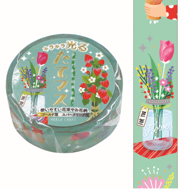 🍓 Rouleau de washi tape "Fraises et fleurs" 🍓