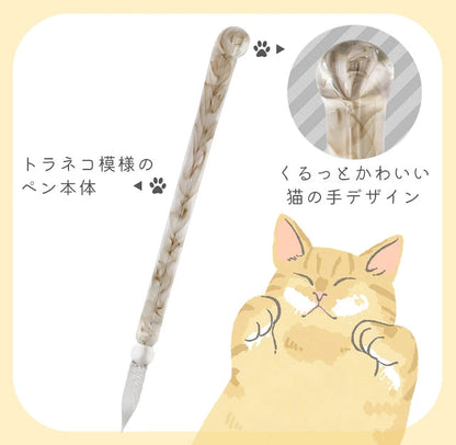 [Précommande] 🐈‍⬛ Plume en verre chat gris trop mims 🐈‍⬛