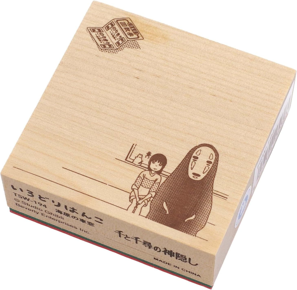 Grand tampon "Le Voyage de Chihiro"