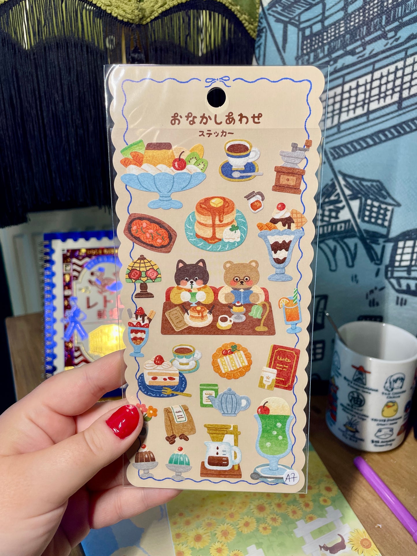 📝 Lot de 4 planches de stickers 📝