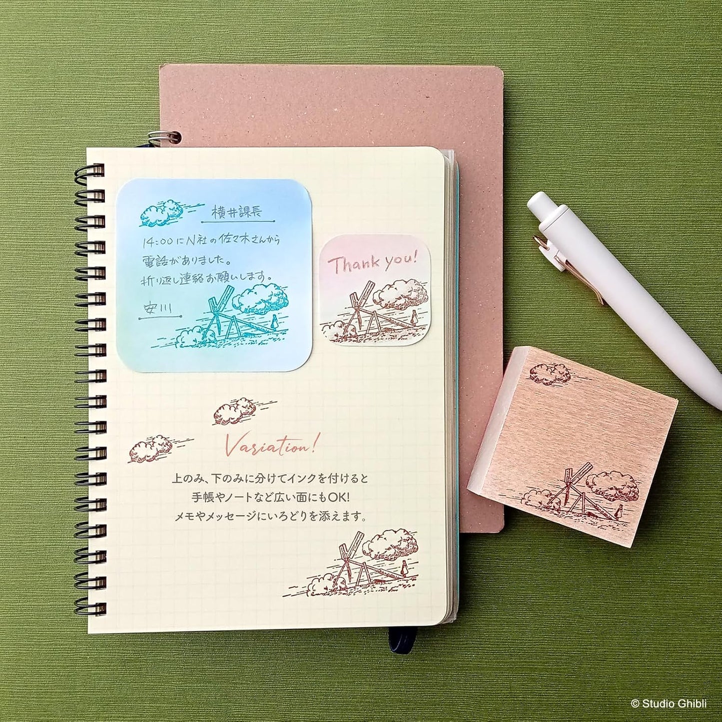 [Précommande] Grand tampon Laputa (Le Château dans le ciel)