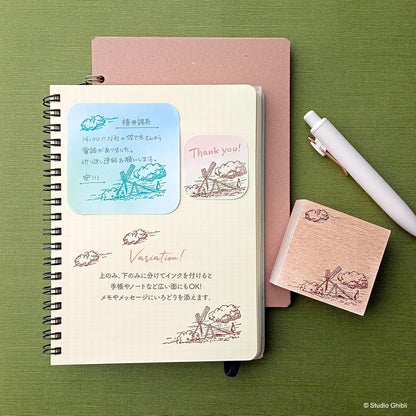 [Précommande] Grand tampon Laputa (Le Château dans le ciel)