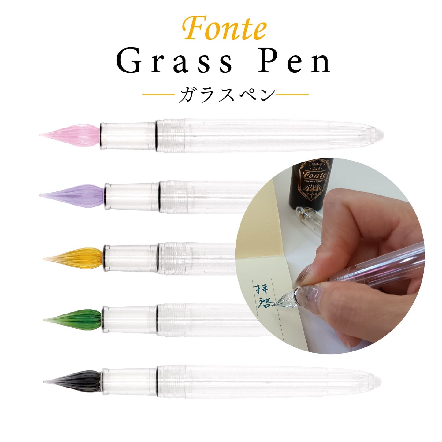 [Précommande] Plume en verre à pointe violette