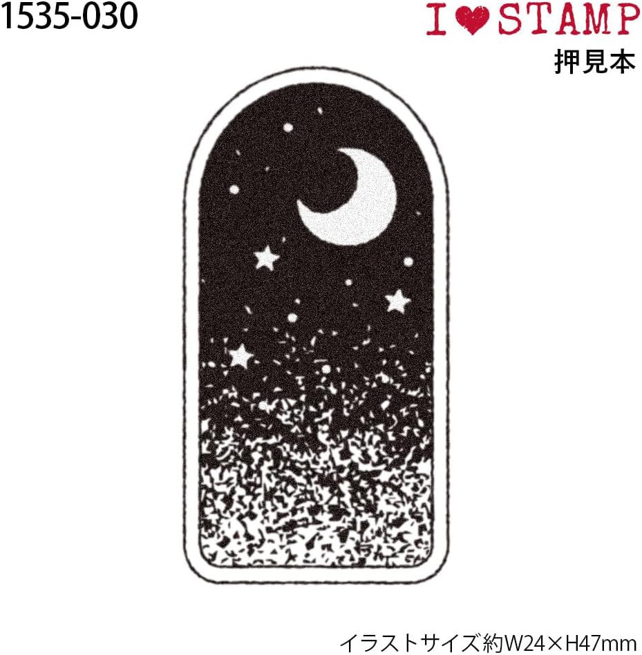 [Précommande] Tampon nuit de lune